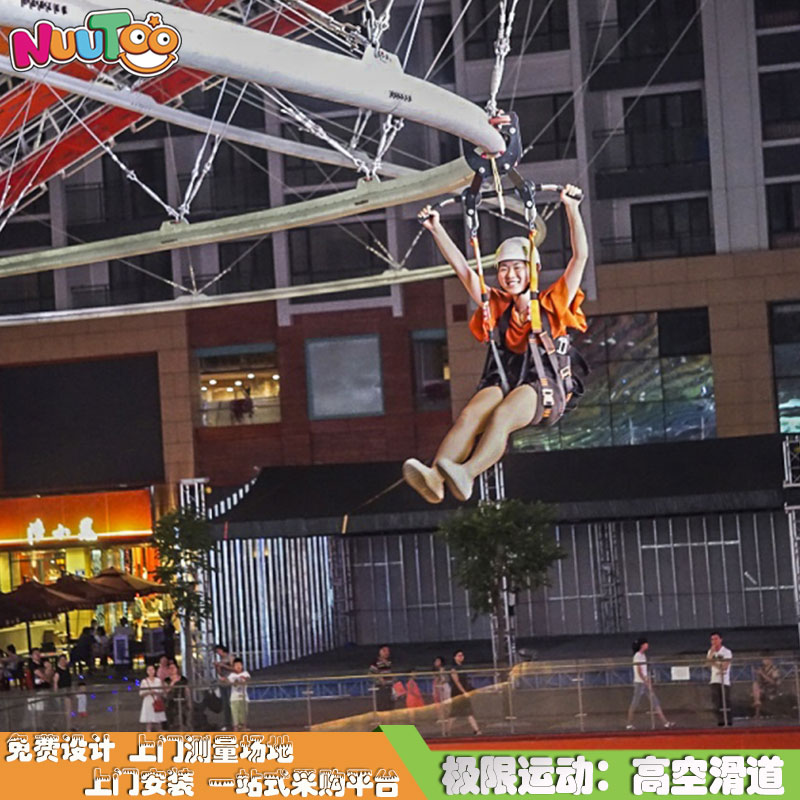 樂(lè)圖戶(hù)外網(wǎng)紅游樂(lè)項(xiàng)目推薦？