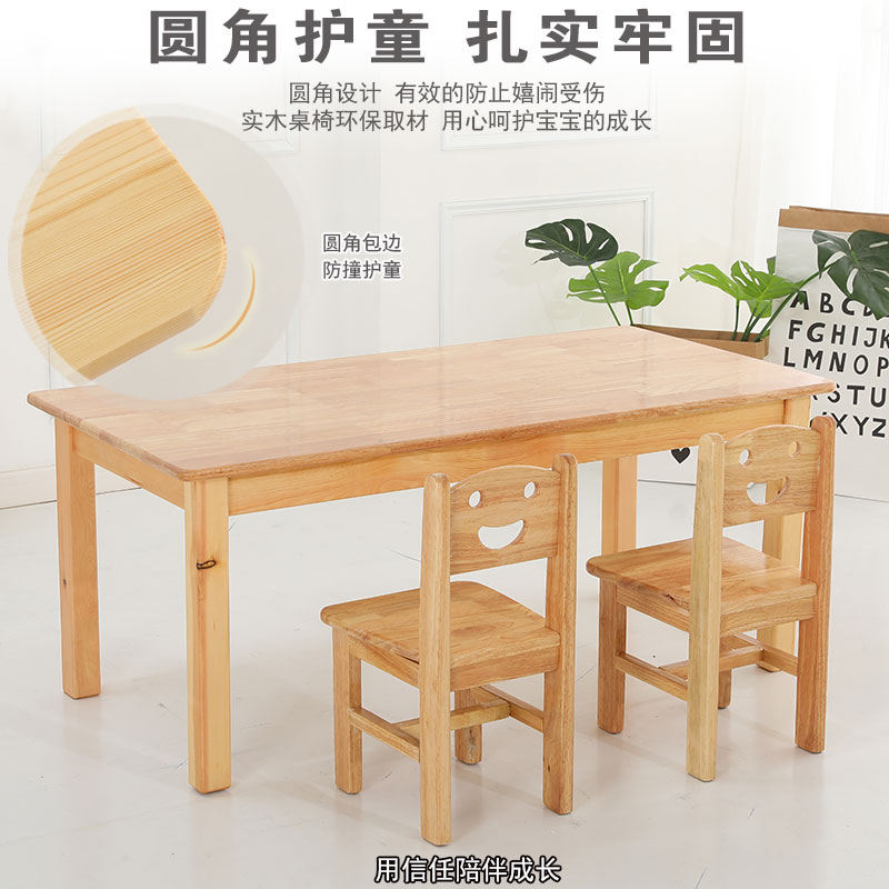 樂圖游樂幼兒園的配套設(shè)施包括哪些？