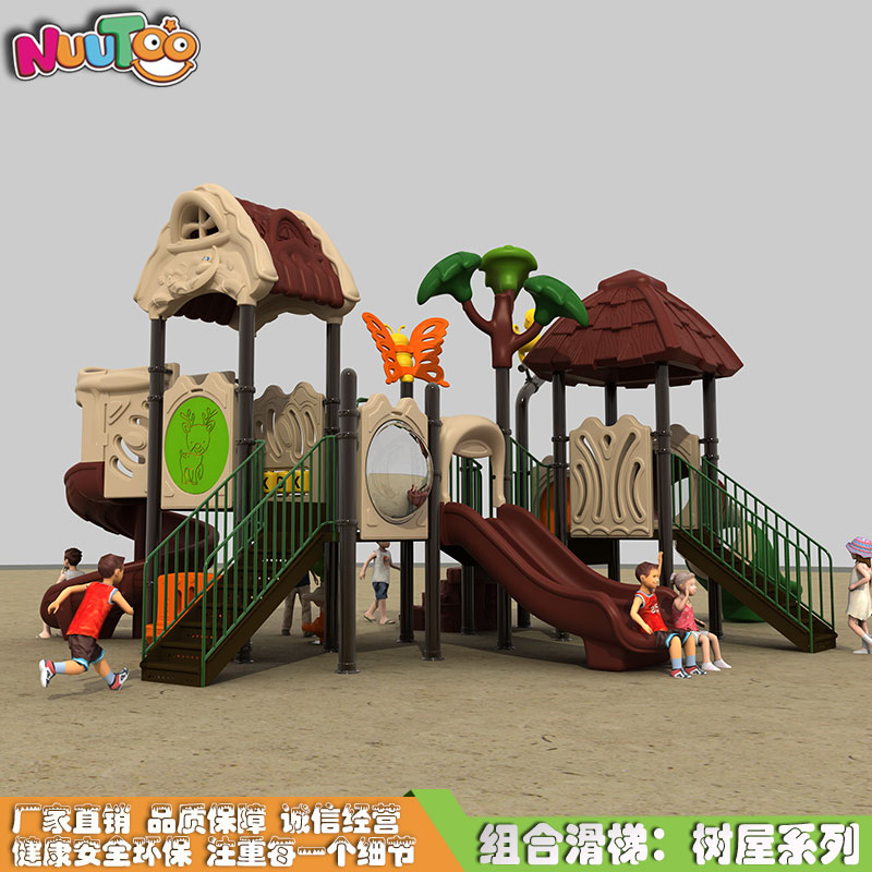 成百上千的室外兒童游樂園設備該如何選擇？