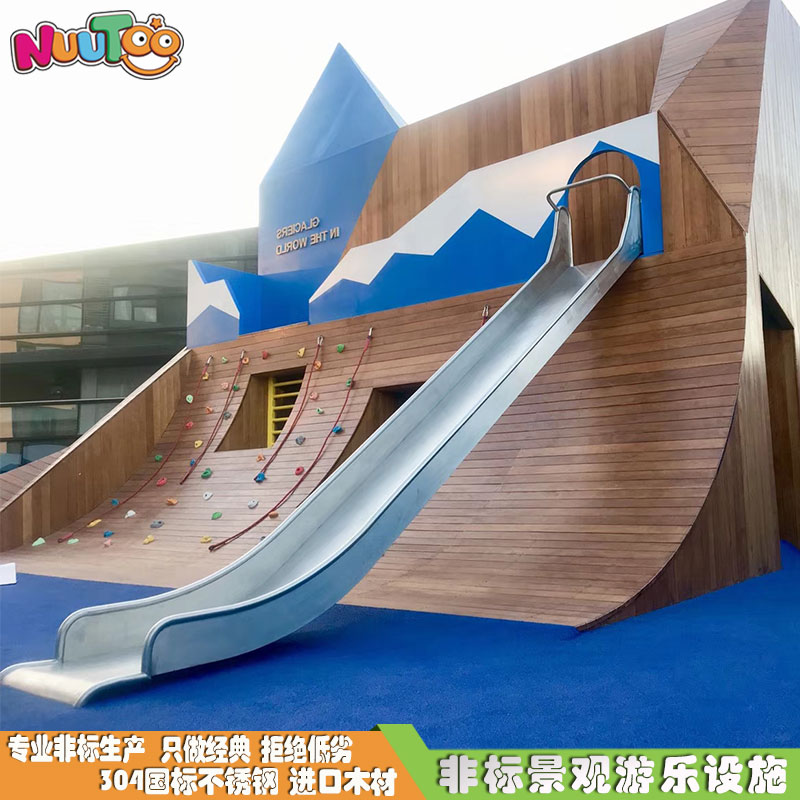 兒童滑梯都是用什么材質(zhì)？