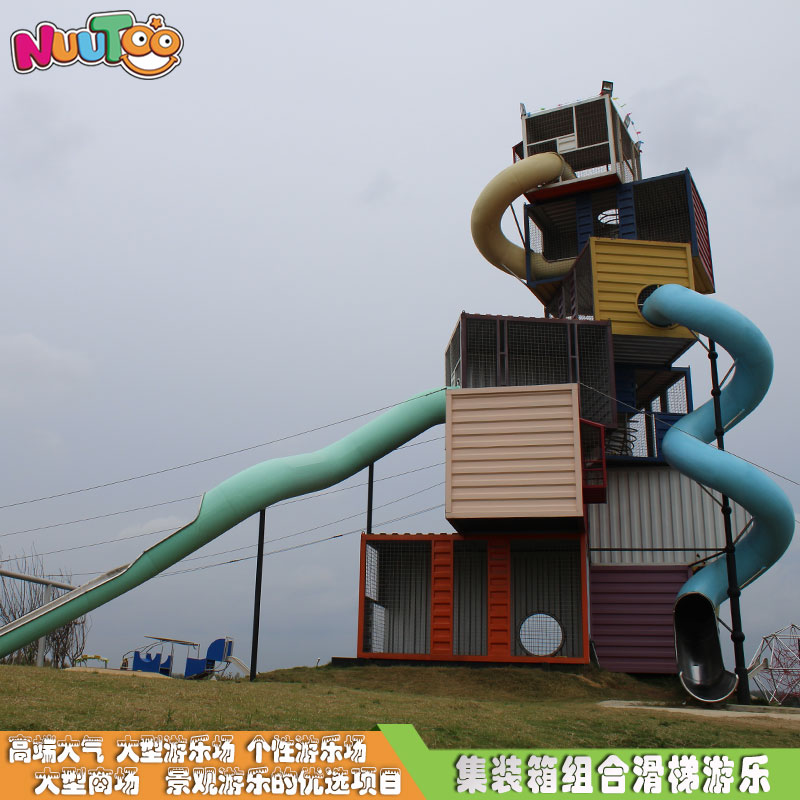 投資山莊戶外游樂設(shè)備怎么樣注重質(zhì)量？要找合適的廠家