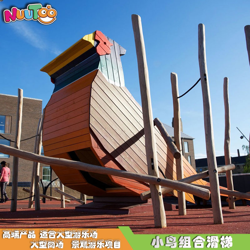 兒童戶外非標游樂設計不銹鋼滑梯大型爬網設計注意事項